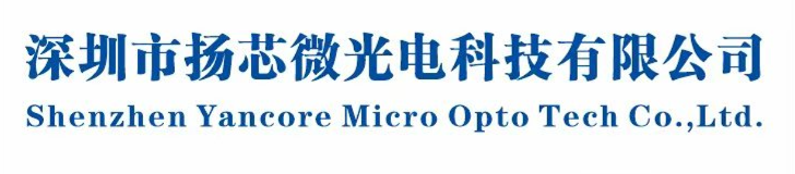 Shenzhen Yancore Micro Opto Tech Co.,Ltd